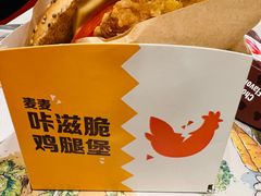 -麦当劳(烟台海港路店)
