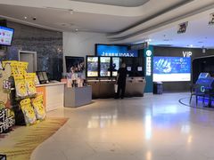 -金逸影城(大悦城IMAX激光店)