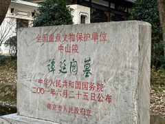 -灵谷景区