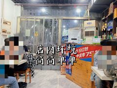 -老于餐厅(民生路店)