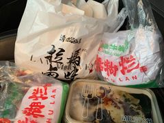 -清真拉妈卤味(回民街店)