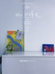 -婚礼美学