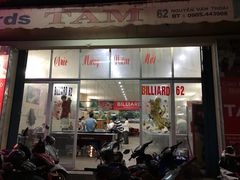 -幸福姐海鲜大排档