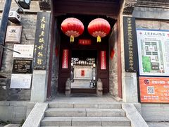 -耳朵眼炸糕(鼓楼店)