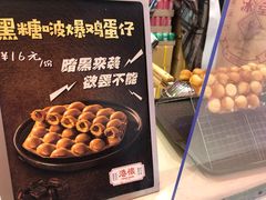 -港怀·香港地道小吃茶饮(京基100店)