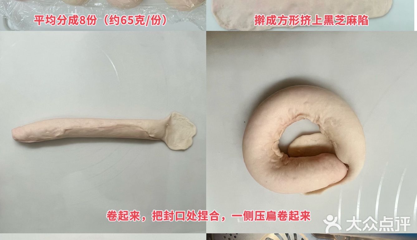 黑芝麻贝果，一次成功，好吃又简单，周末做起来