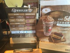 -COSTA COFFEE(吴江路店)