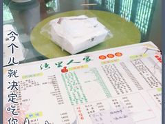 -湾里人家(旺山景区店)