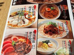 -味千拉面(巴黎春天浦建店)