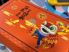 -陶陶居饼家(惠福东路店)