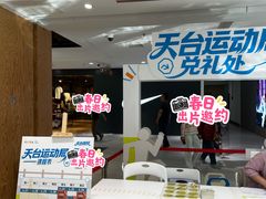 -开元商城(钟楼店)