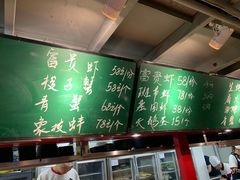 菜单-捞围鲜·港式打边炉(海阳路店)