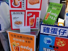 -三厘鸡蛋仔(印力店)