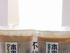 -本来不该有·鲜果咖啡(中山利和店)