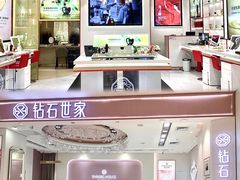 -茂业百货(东门店)