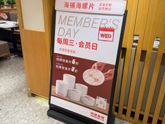 -阿源鱼捞斑鱼火锅·海鲜粥(山景尚宅店)