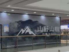 -万达广场(扬州邗江店)