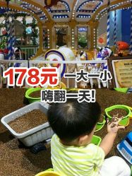 -幻贝家儿童乐园(杭州远洋乐堤港店)