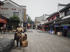 -汴河街