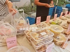 -穆桂英美食(南禅寺店)