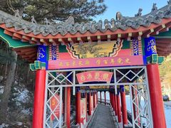 -大芦花风景区