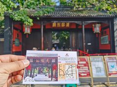 -成都武侯祠博物馆