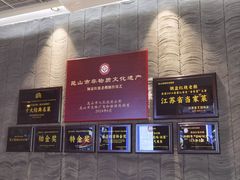 -金典银峰老鹅馆·昆山菜(亭林公园店)