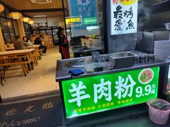 -郑记•不夜城烧烤•龙虾•虾蟹(黄鹤楼店)