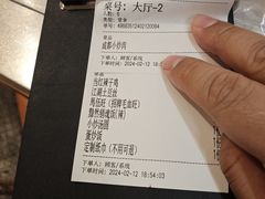 账单-馬伍旺川菜(金象城店)