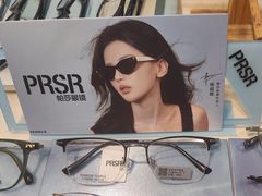 -天空之镜眼镜店蔡司依视路授权店(天通苑店)