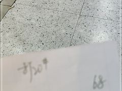 -蓝精灵饺子店