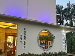 -江门古兜温泉小镇