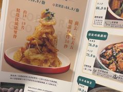 -金掌勺·锅包肉(广渠门店)