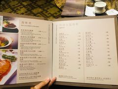 菜单-利苑酒家(华熙国际店)