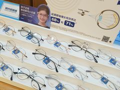 -优医视平价眼镜蔡司依视路折扣工厂店(十里堡店)