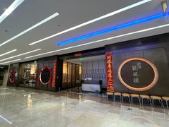 -香港龙凤楼(陆家嘴中心店)