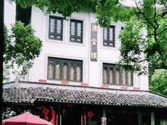 -湧金楼(西湖天地店)