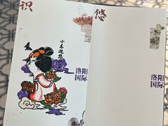 -洛阳国际大酒店