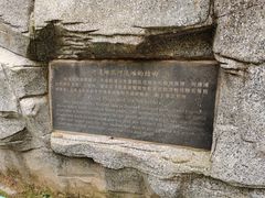 -百里山水画廊乌龙峡谷
