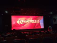 -首都电影院(金融街店 杜比全景声)