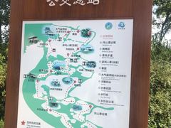 -梁鸿国家湿地公园