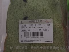 -金鹰超市(国际购物中心新街口店)