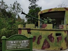 -大嶝英雄三岛战地观光园