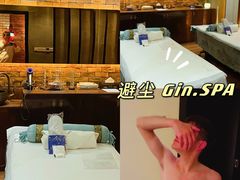 -避尘 Bsense·SPA(新会展总店)