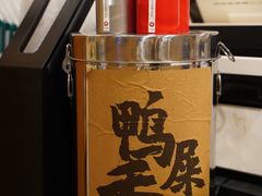 -一杯潮茶·专注潮汕茶饮(朝阳庄店)