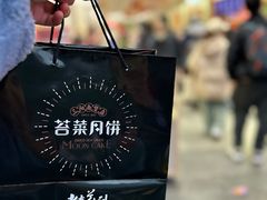 -邵万生食品公司(南京东路店)