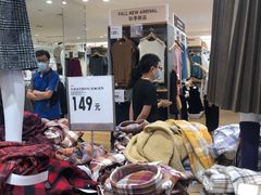 -优衣库(北京首开福茂宋家庄购物中心店)