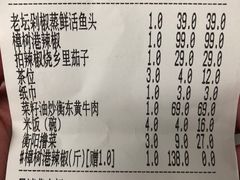 -老湘村·湖南土菜(天河维多利店)