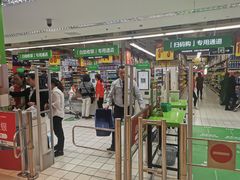 -家乐福会员店(南翔店)