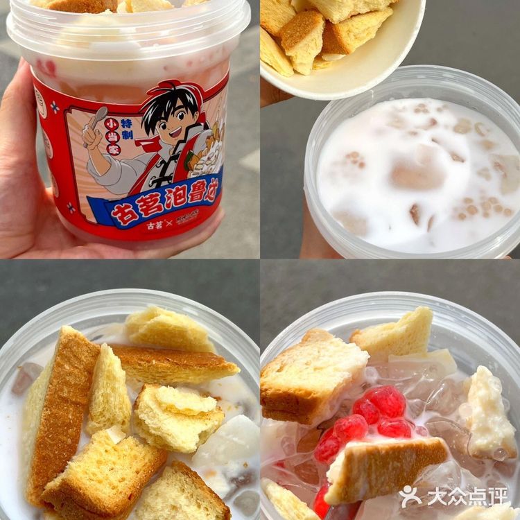 Kao！泡鲁达回归啦！！小料女孩快来！